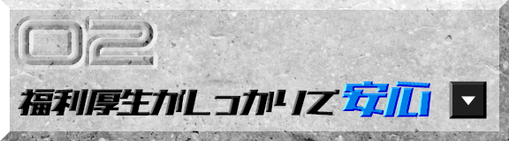 sp_4column_bnr02
