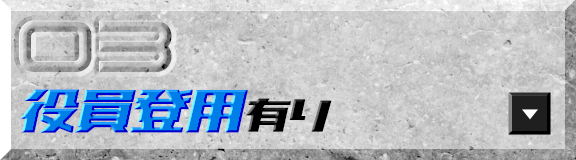 sp_4column_bnr03