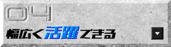 sp_4column_bnr04