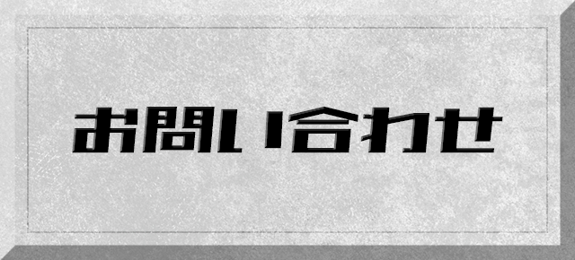 sp_bnr_contact