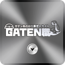sp_bnrhalf_gtn